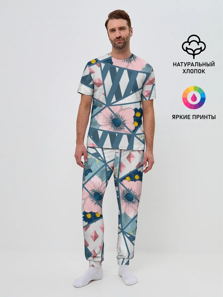 Мужская пижама с брюками / Геометрия цветов