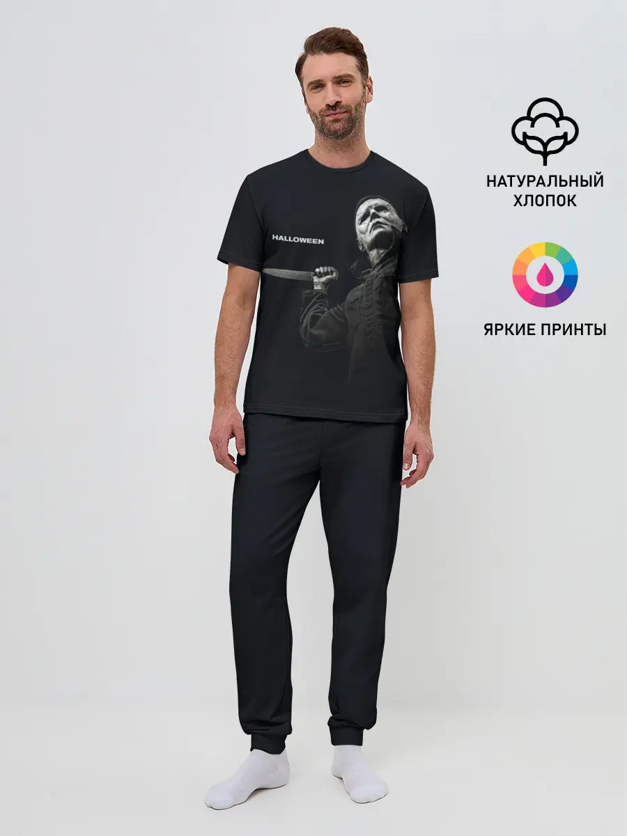 Мужская пижама с брюками / Halloween