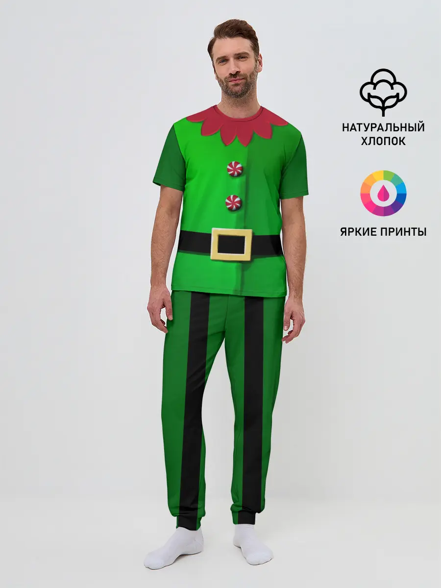 Мужская пижама с брюками / Костюм эльфа