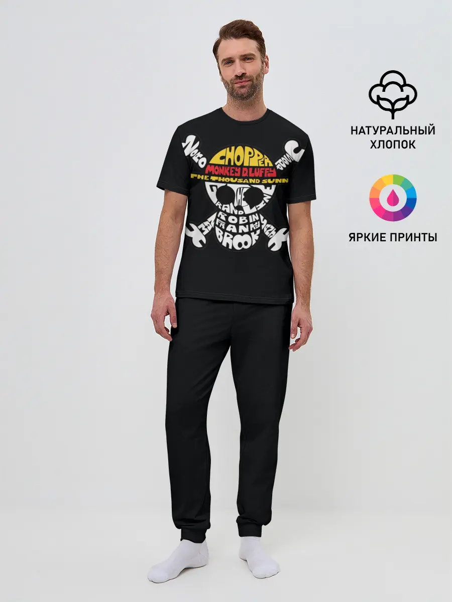 Мужская пижама с брюками / One piece words флаг