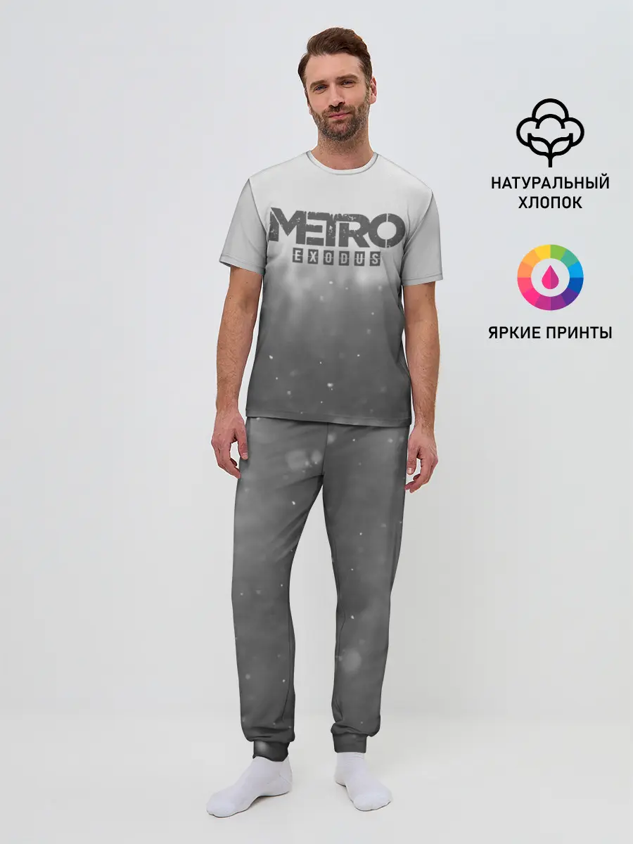Мужская пижама с брюками / METRO WINTER