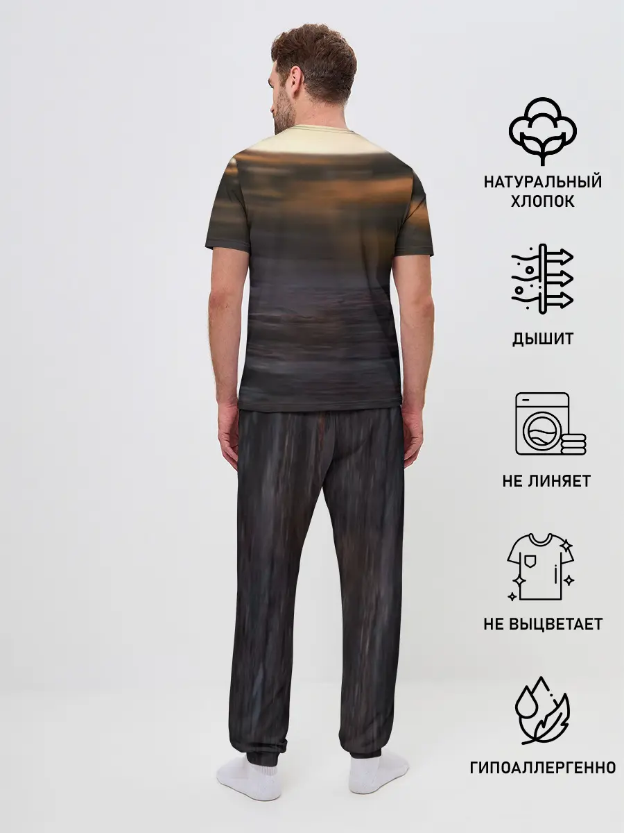 Мужская пижама с брюками / Солнечный зайчик