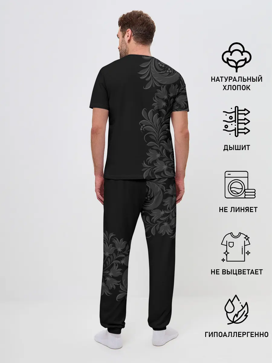 Мужская пижама с брюками / Герб России и Орнамент