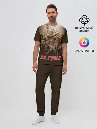 Мужская пижама с брюками / русь