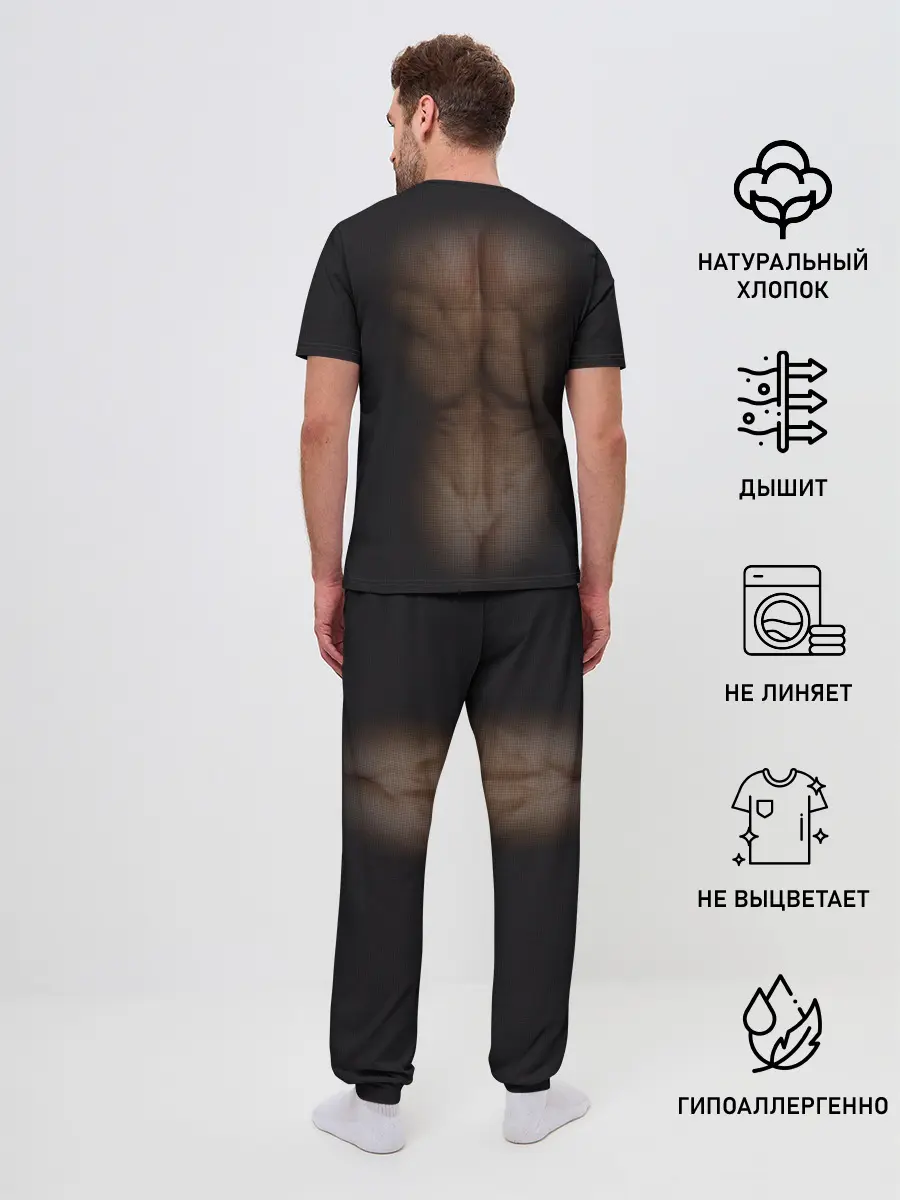 Мужская пижама с брюками / Сетка
