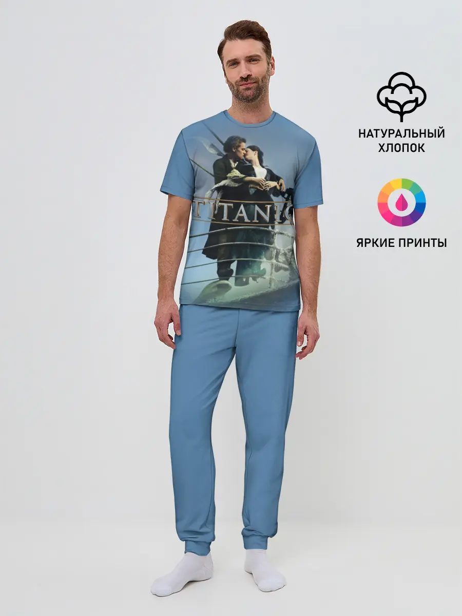 Мужская пижама с брюками / Титаник постер