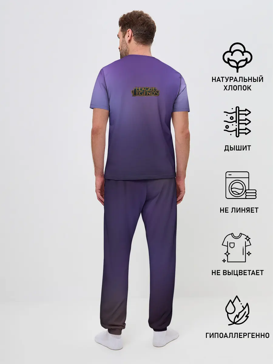 Мужская пижама с брюками / Ahri