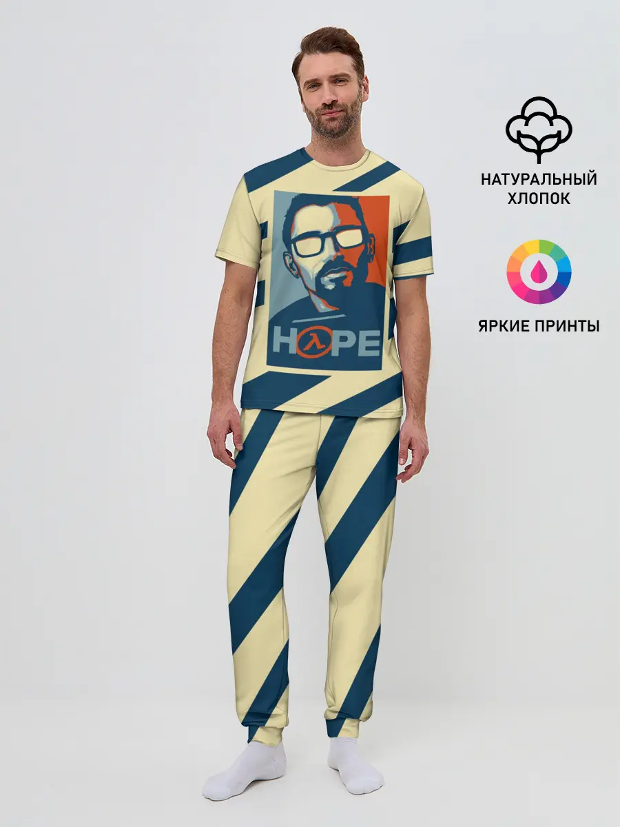 Мужская пижама с брюками / HOPE Half-Life