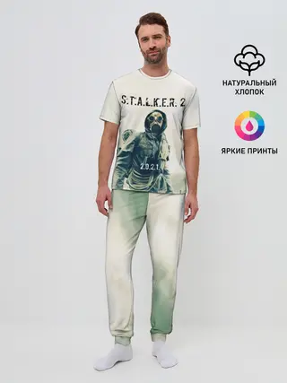 Мужская пижама с брюками / STALKER 2