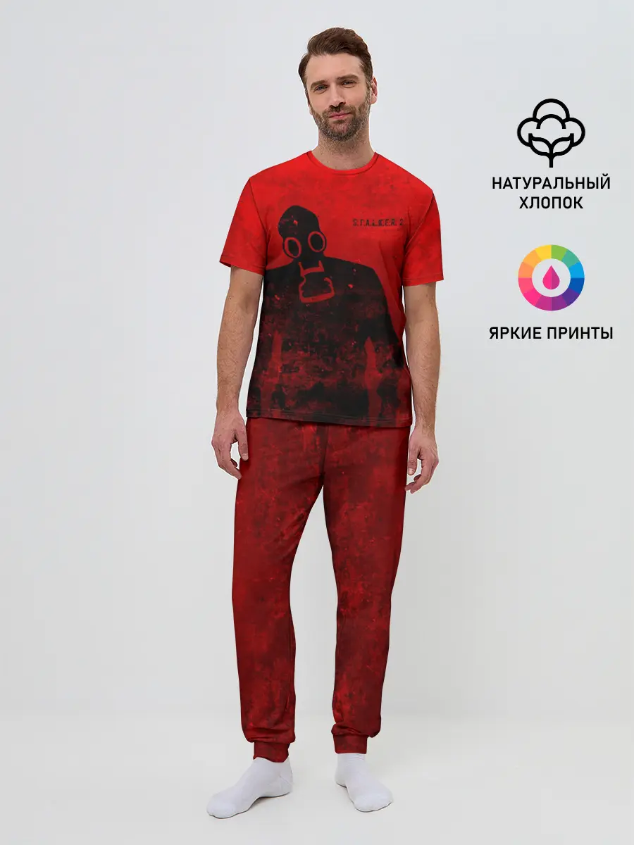 Мужская пижама с брюками / S.T.A.L.K.E.R. 2