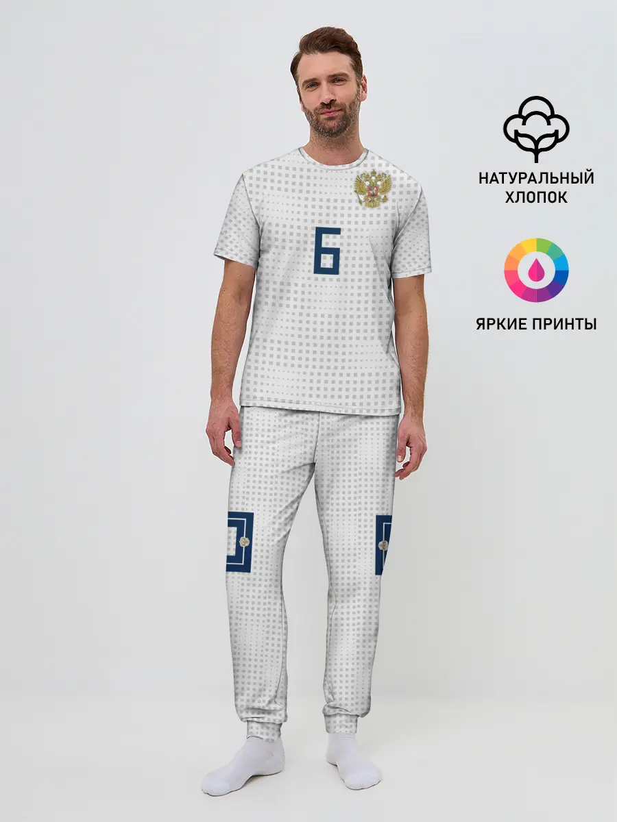 Мужская пижама с брюками / Черышев away 2018