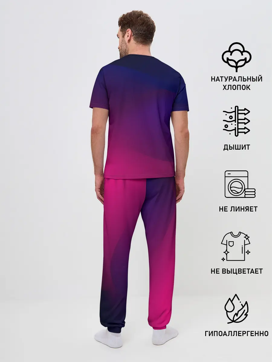 Мужская пижама с брюками / Abstract simple colors