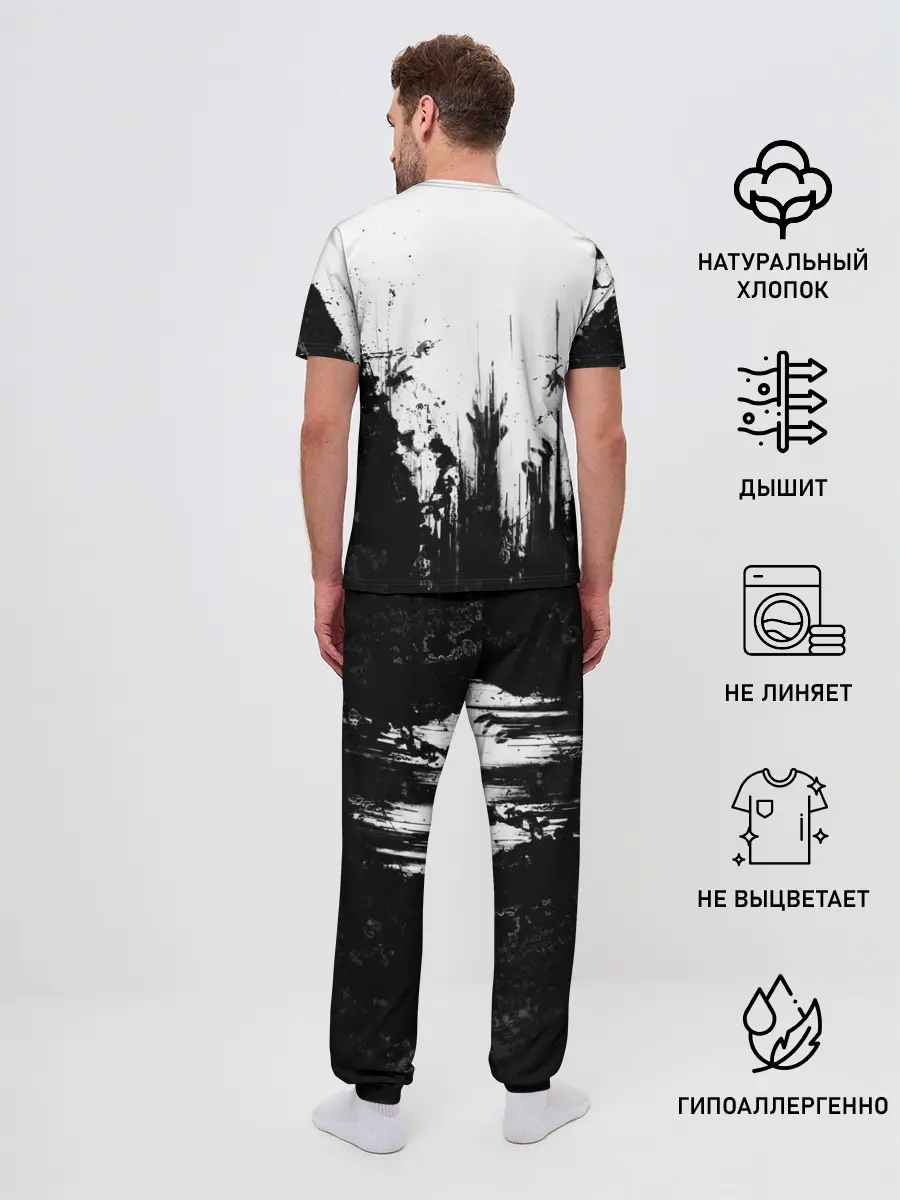 Мужская пижама с брюками / Dying Light 2