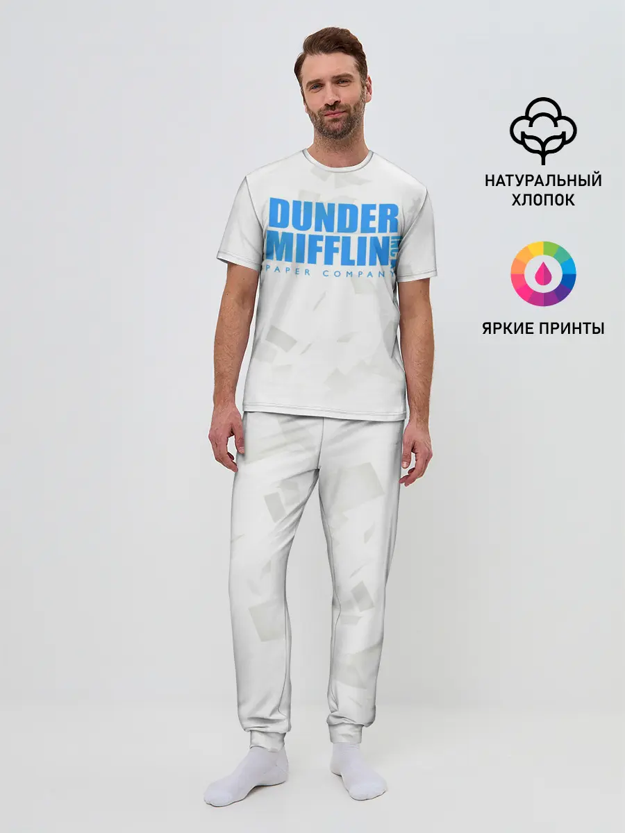 Мужская пижама с брюками / Dunder Mifflin