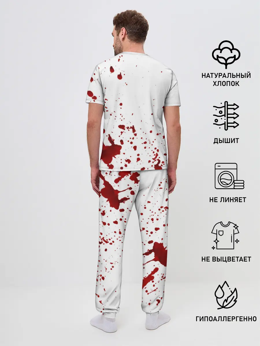 Мужская пижама с брюками / Кровь Не Моя