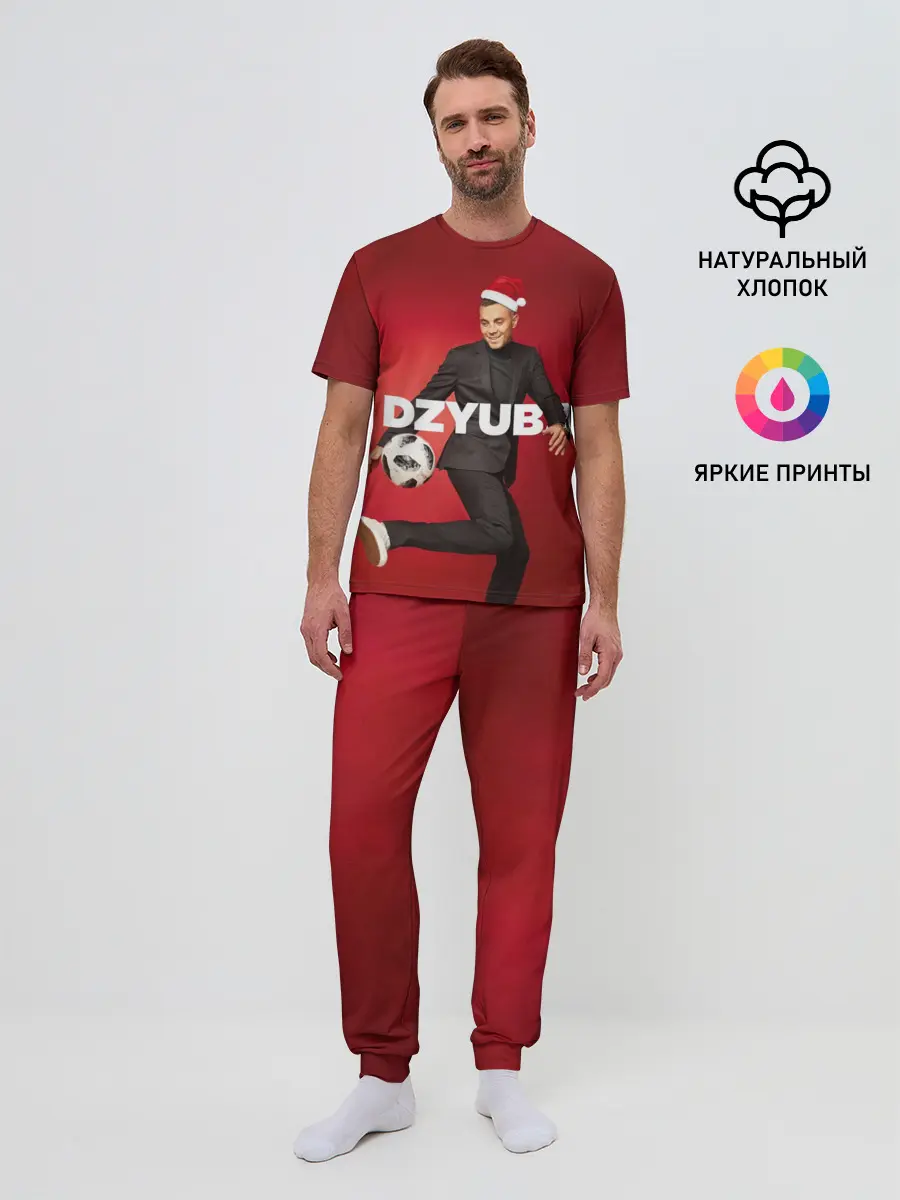 Мужская пижама с брюками / Новогодний Дзюба