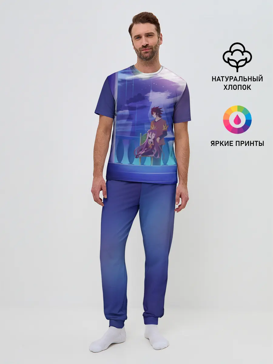 Мужская пижама с брюками / No Game