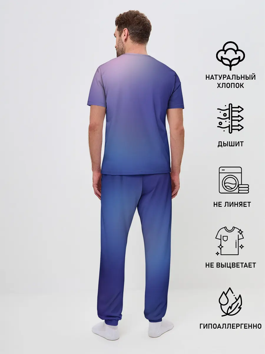 Мужская пижама с брюками / No Game