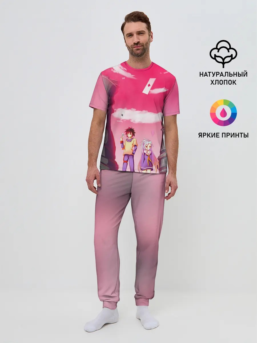 Мужская пижама с брюками / Шахматы аниме