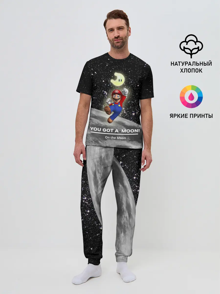 Мужская пижама с брюками / You got a moon