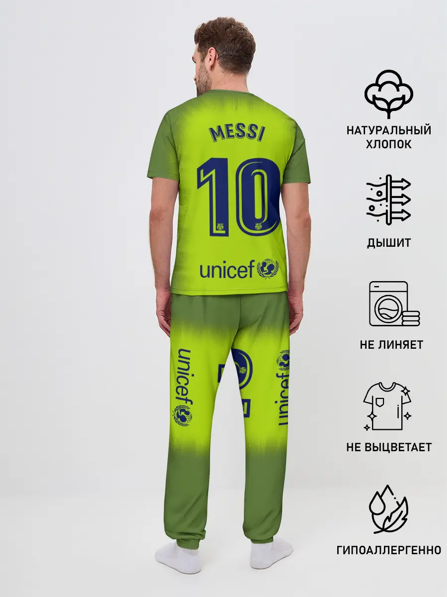Мужская пижама с брюками / Месси Форма Новая Away 18/19