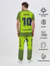 Мужская пижама с брюками / Месси Форма Новая Away 18/19