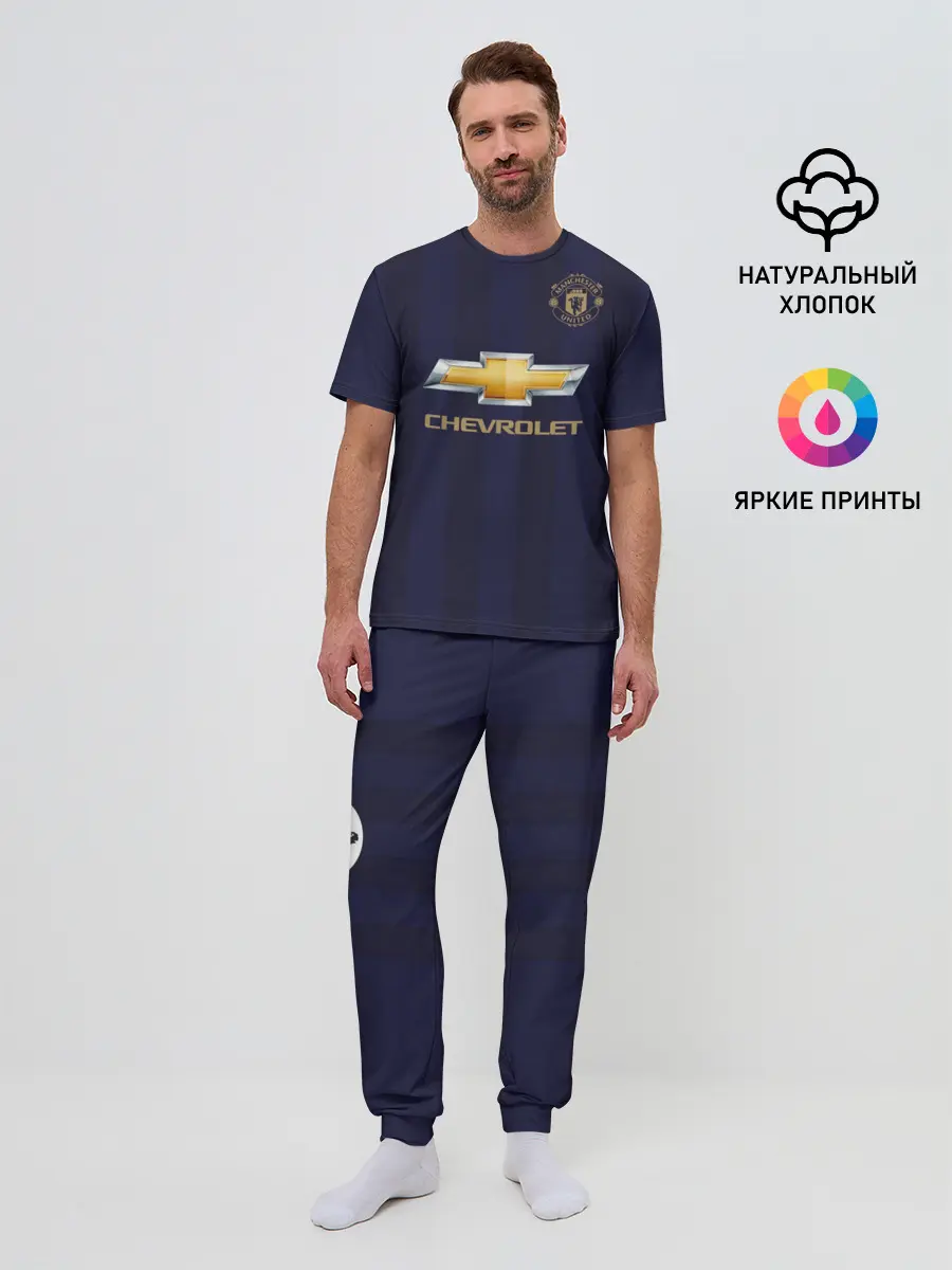 Мужская пижама с брюками / Погба Форма Новая Away 18/19