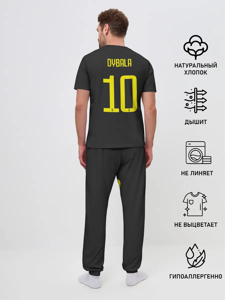 Мужская пижама с брюками / Дибала Форма Новая Third 18/19