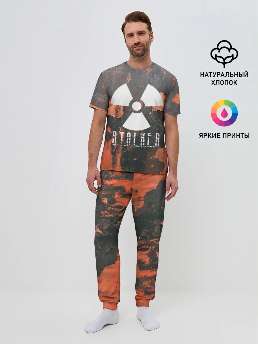 Мужская пижама с брюками / Сталкер