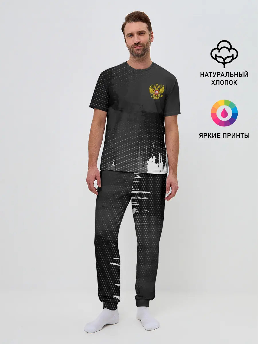 Мужская пижама с брюками / RUSSIA SPORT