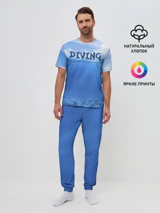 Мужская пижама с брюками / Дайвинг