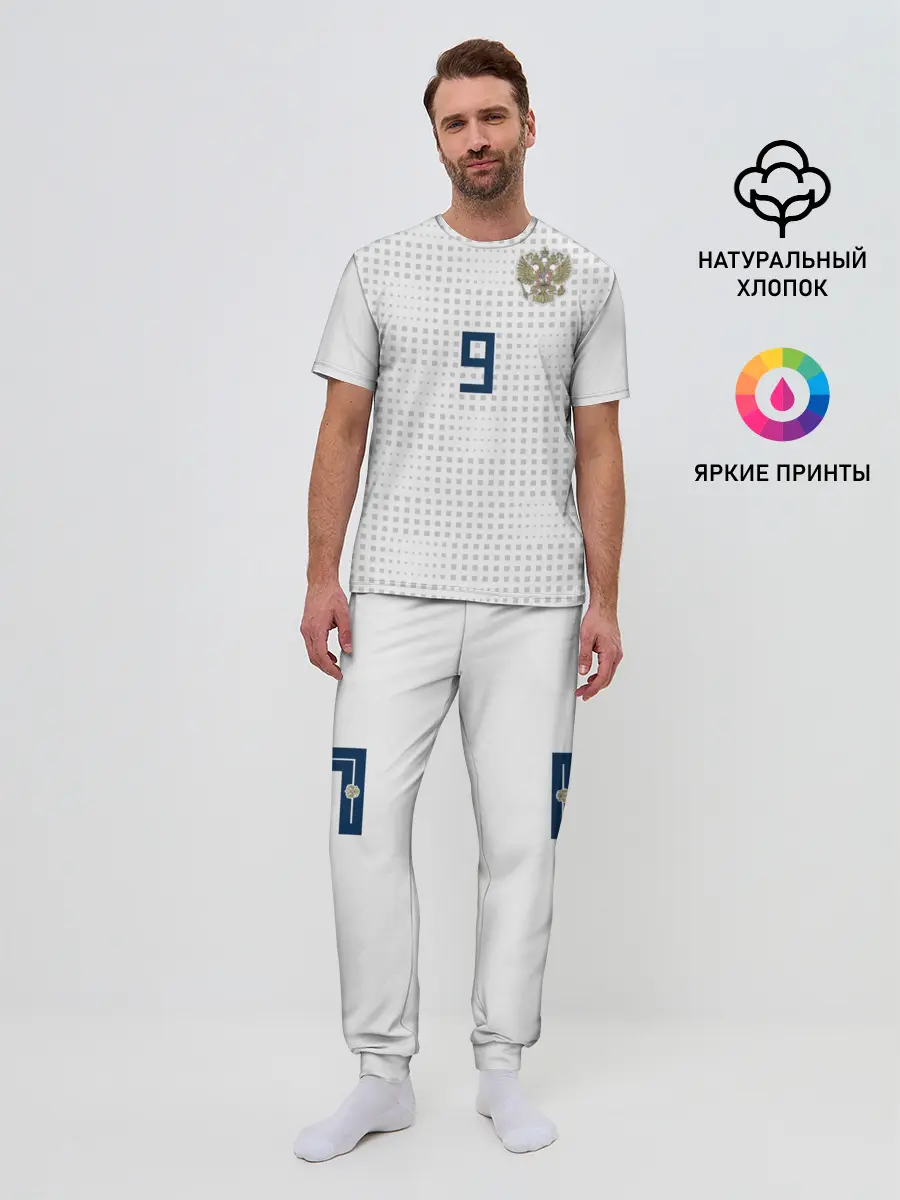 Мужская пижама с брюками / Kokorin away WC 2018