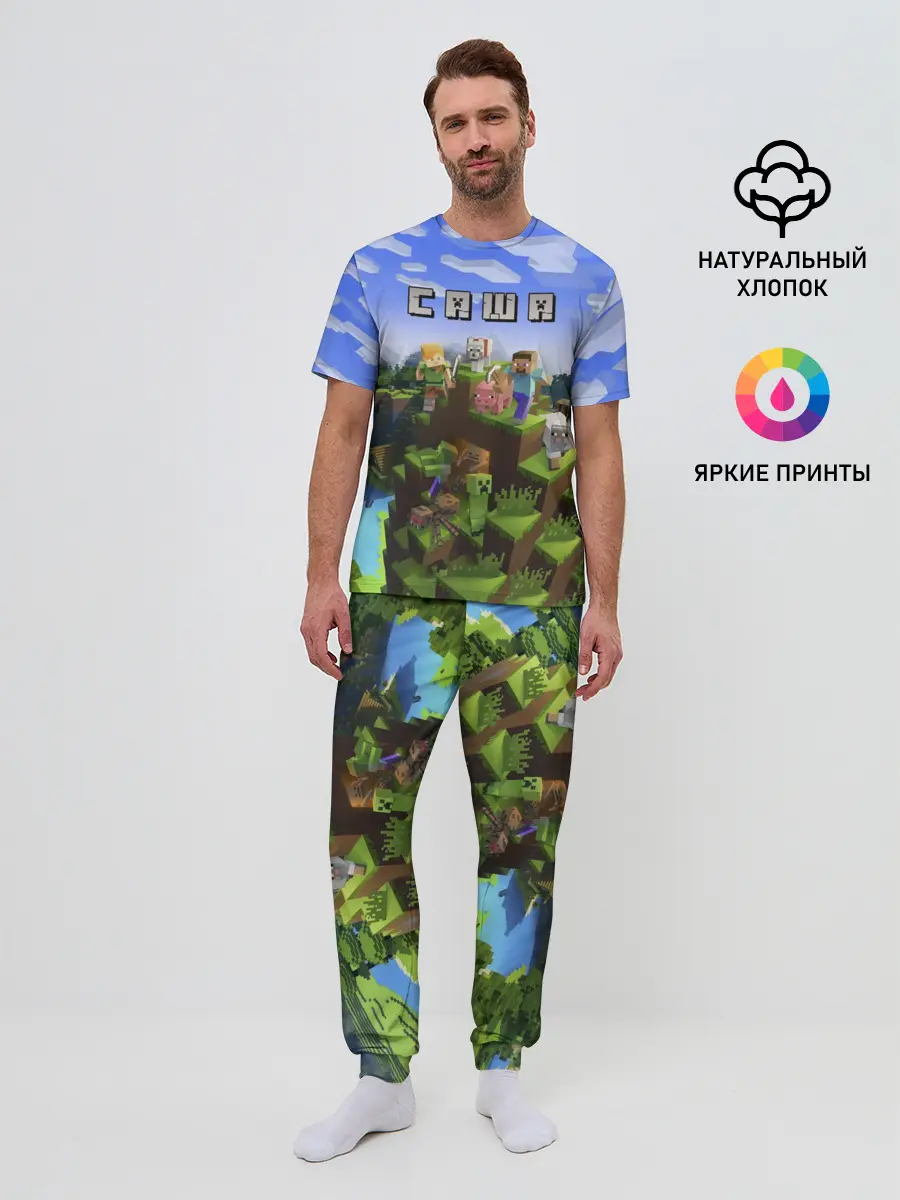 Мужская пижама с брюками / Саша - Minecraft