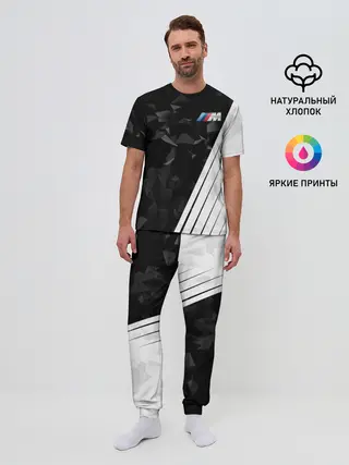 Мужская пижама с брюками / BMW 2018 M Sport