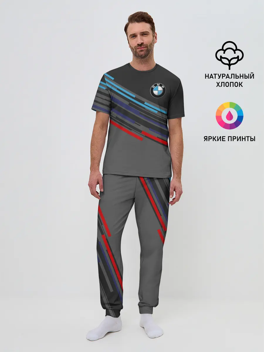 Мужская пижама с брюками / BMW BRAND COLOR