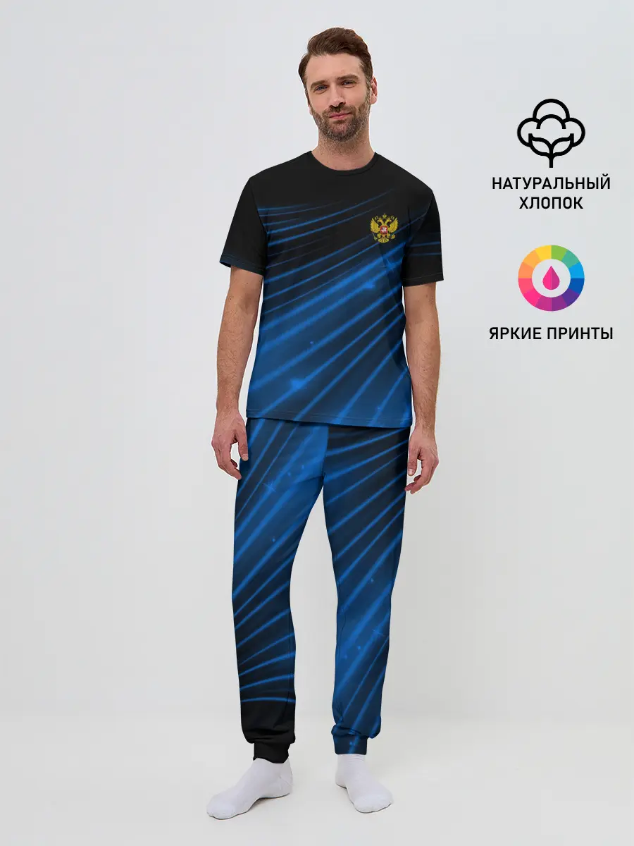 Мужская пижама с брюками / Russia Sport 2018 uniform