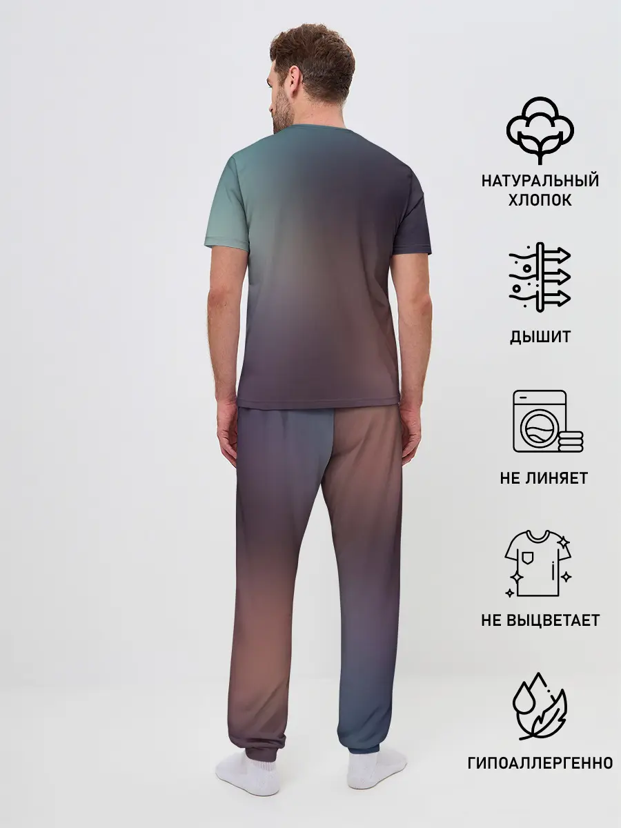 Мужская пижама с брюками / Зонтик