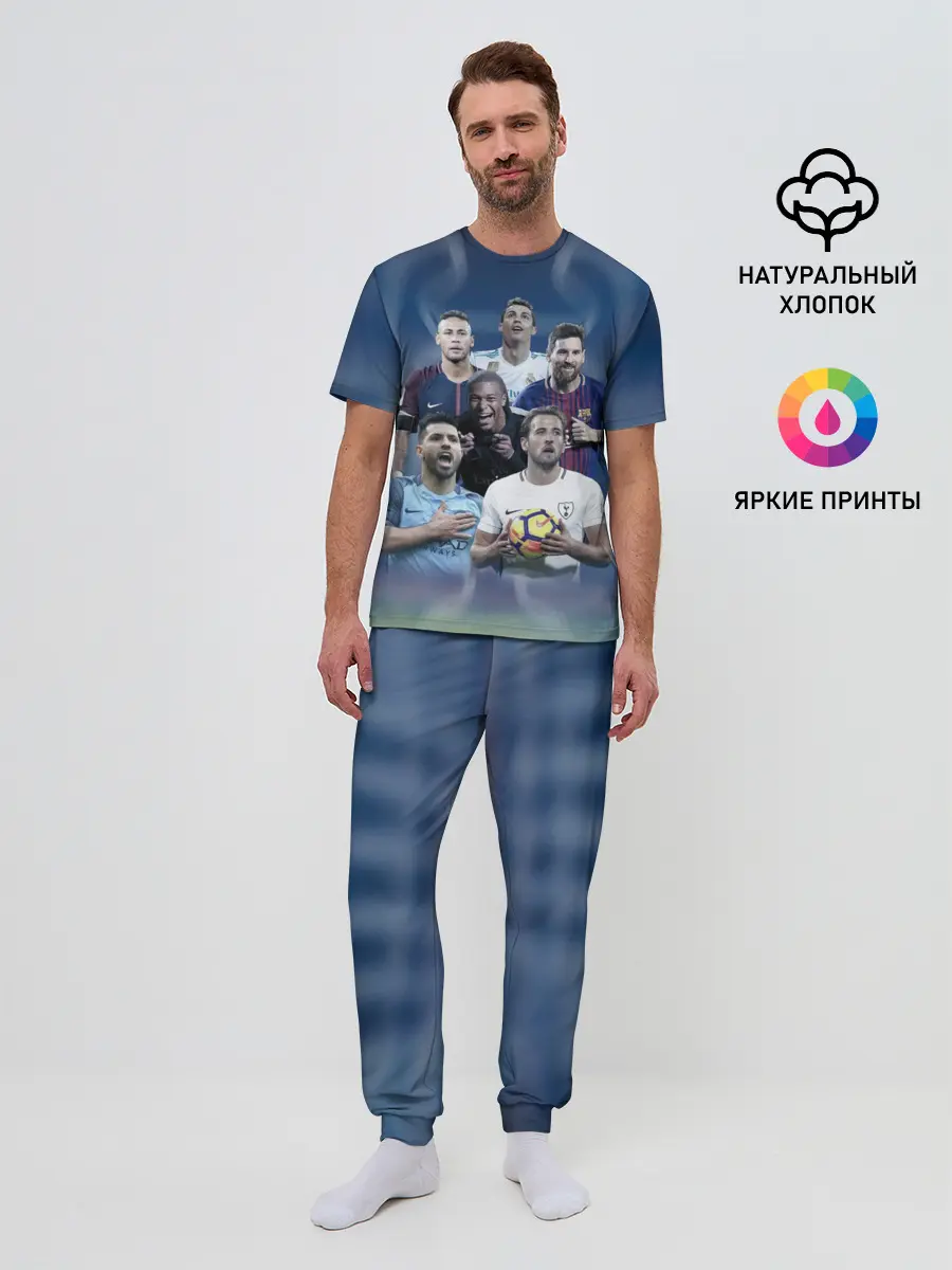 Мужская пижама с брюками / Звезды футбола