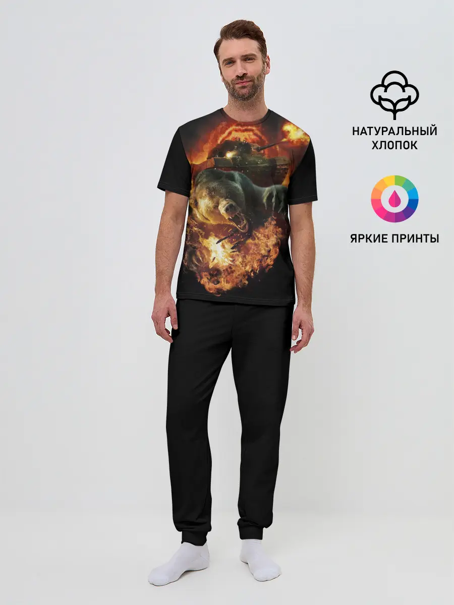 Мужская пижама с брюками / Русский медведь