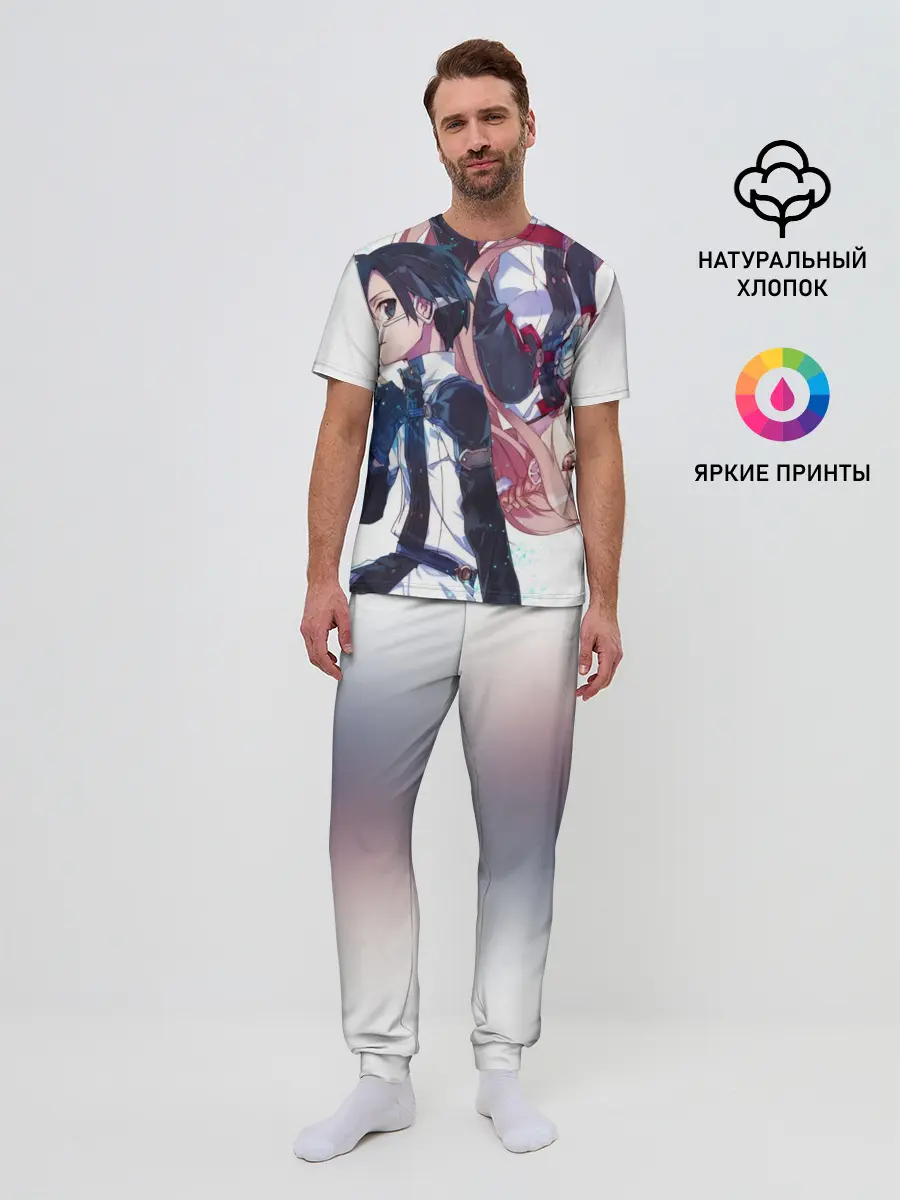 Мужская пижама с брюками / Мастера Меча Онлайн