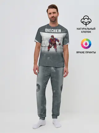 Мужская пижама с брюками / Александр Овечкин