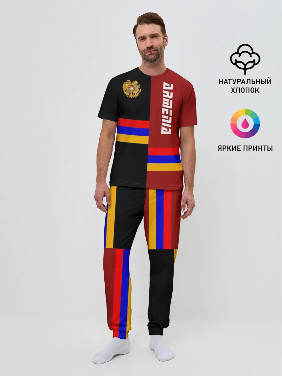 Мужская пижама с брюками / ARMENIA