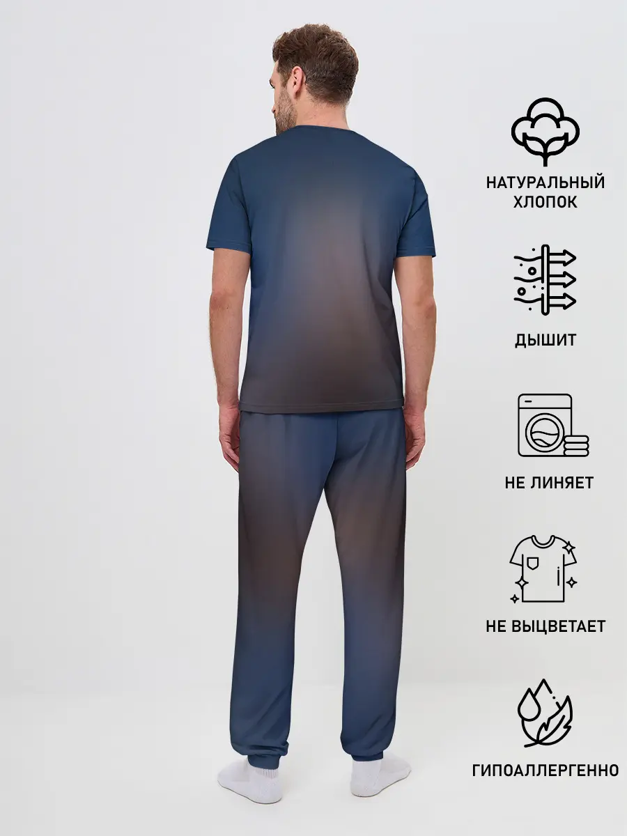 Мужская пижама с брюками / Listen