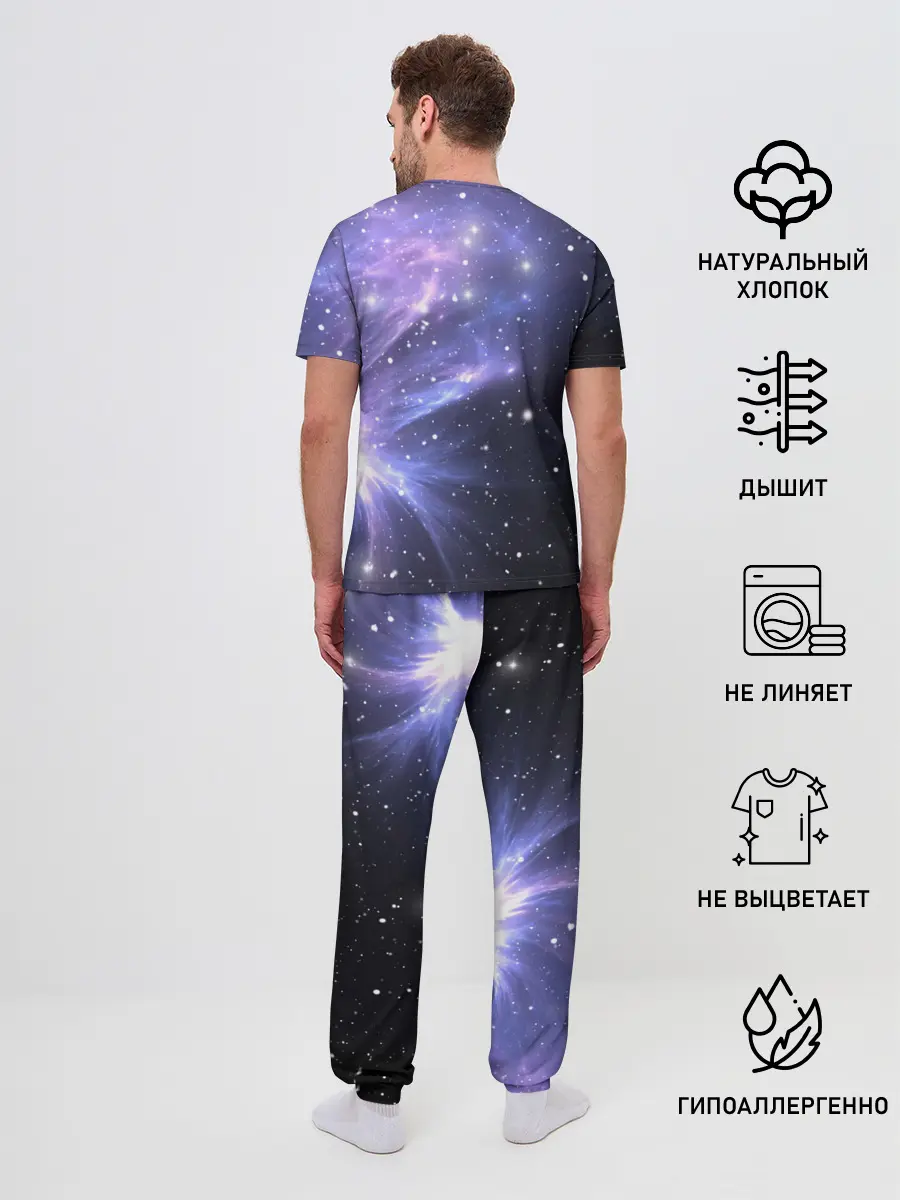 Мужская пижама с брюками / Сияние звёзд