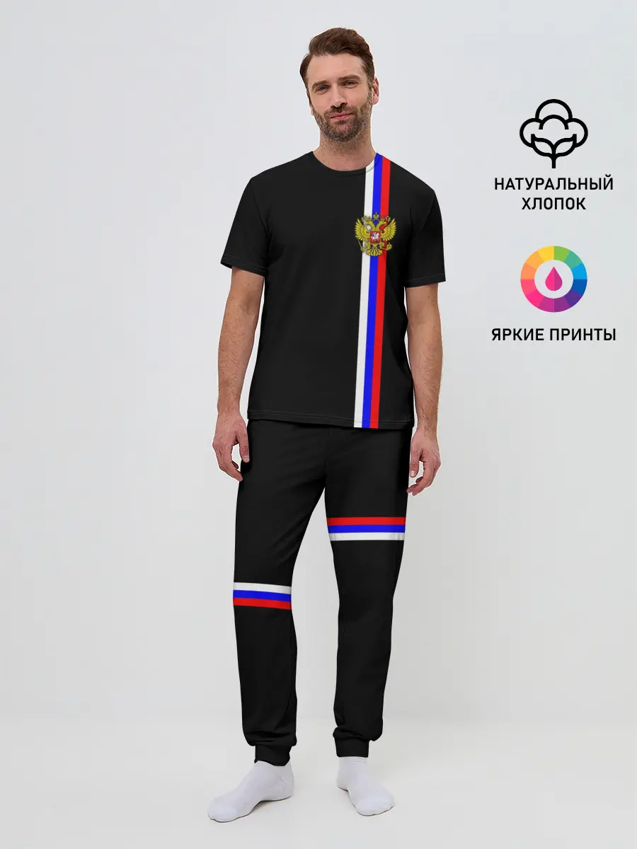 Мужская пижама с брюками / Лента с гербом России