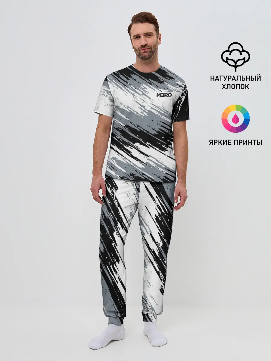 Мужская пижама с брюками / METRO