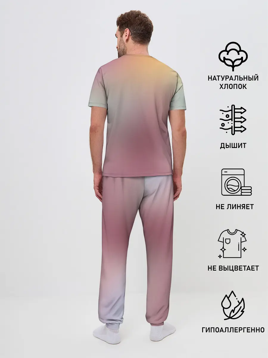 Мужская пижама с брюками / Любимый во Франксе