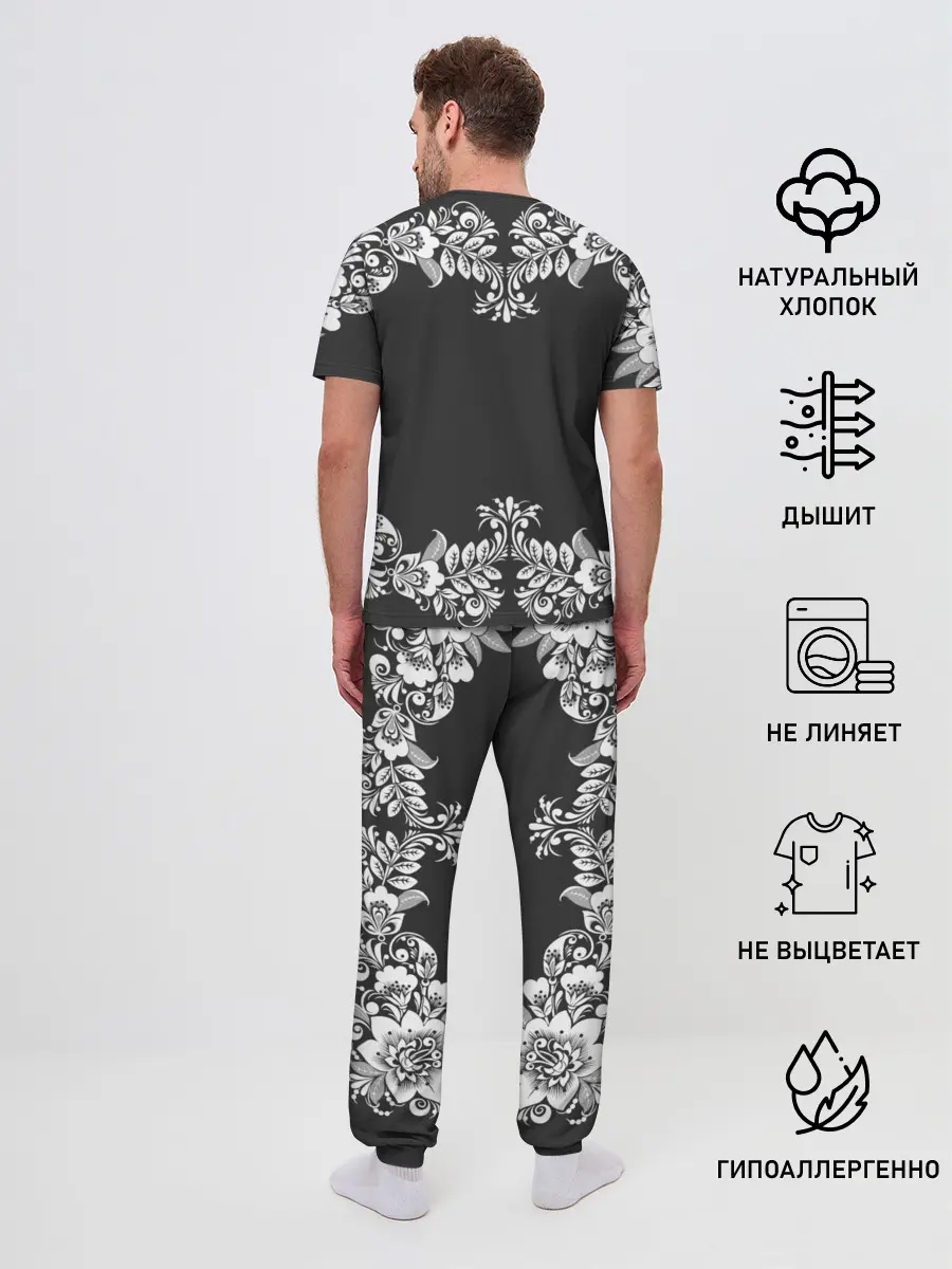 Мужская пижама с брюками / Нейромонах Феофан