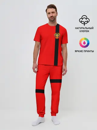 Мужская пижама с брюками / С гербом СССР