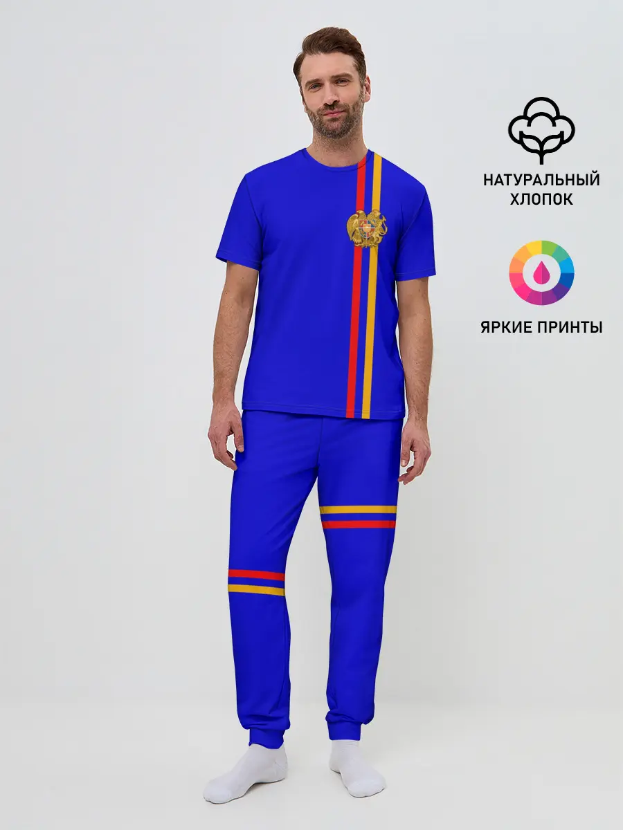 Мужская пижама с брюками / Армения, лента с гербом